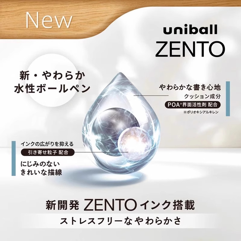 ปากกาเจล Uni-ball ZENTO 0.38 ม - Office Tech Finds บทวิจารณ์และราคา