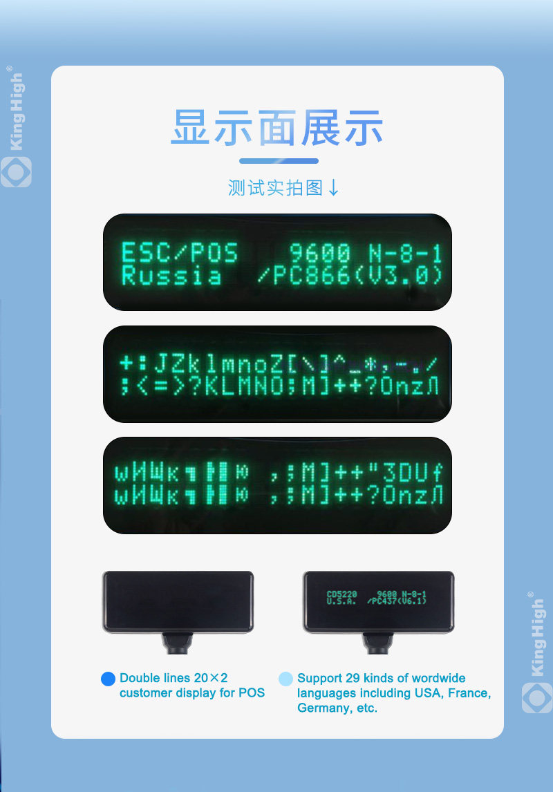 จอแสดงผลลูกค้าแบบคู่ สีดำขาว พ - Pole Display Customer บทวิจารณ์และราคา